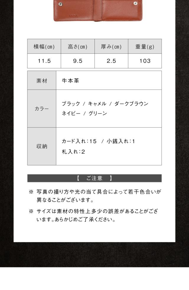 st-1699 牛本革 15枚カードポケット二つ折り財布 MURA
