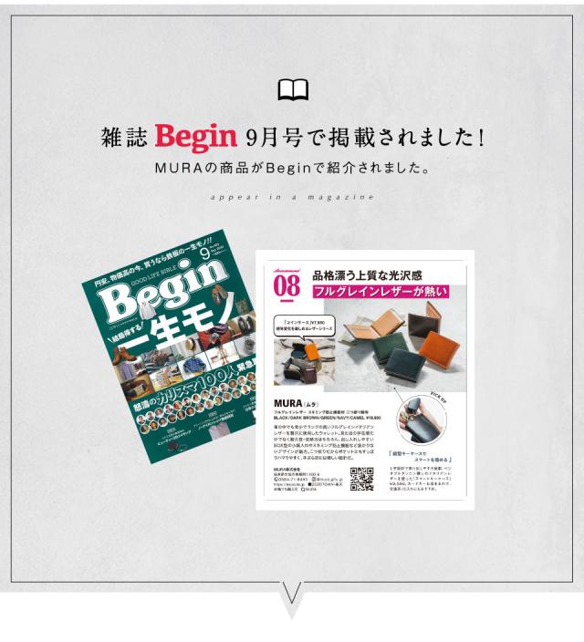 819、BOX小銭入れあり