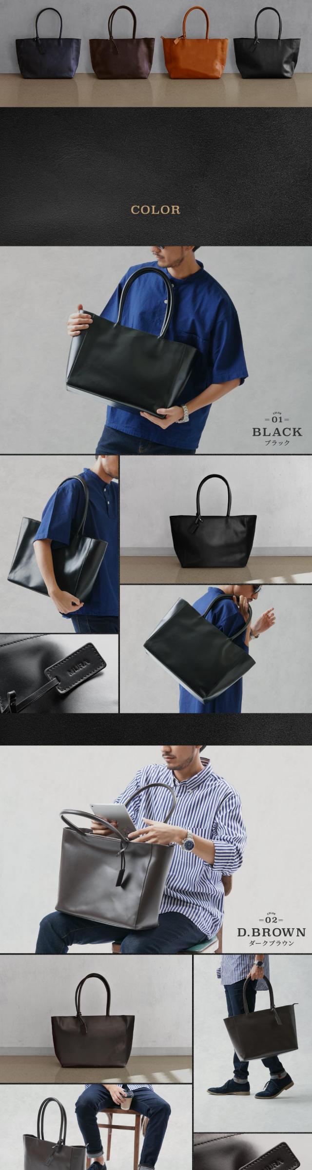 メンズ トートバッグ