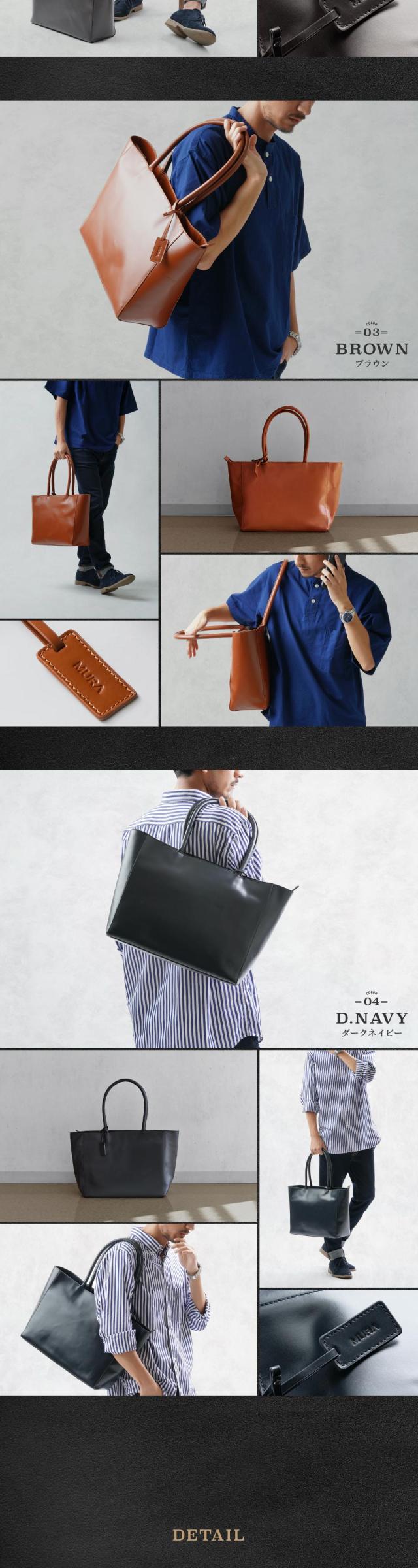 メンズ トートバッグ