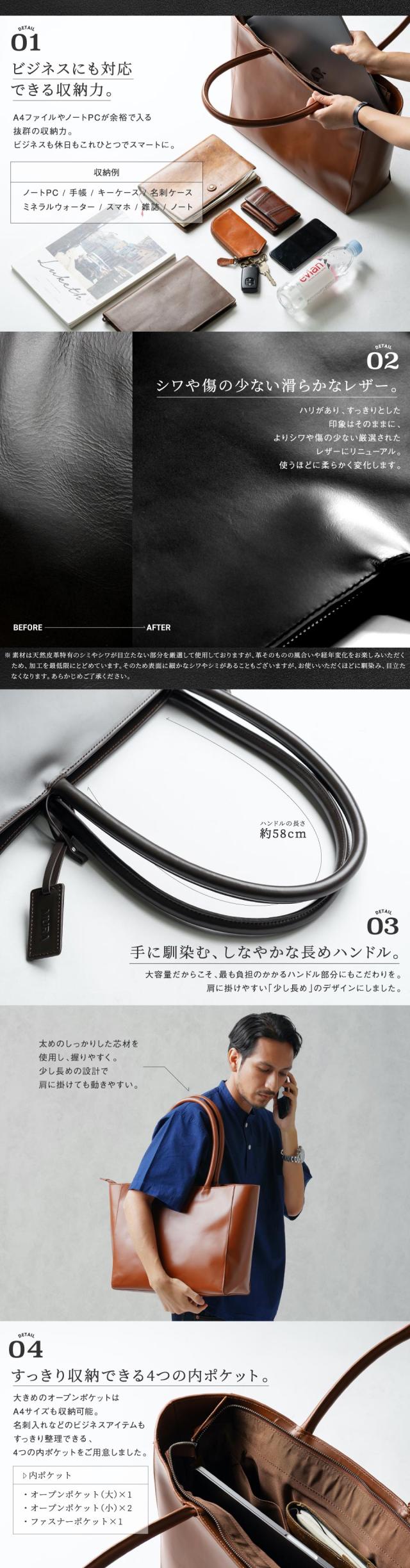 メンズ トートバッグ