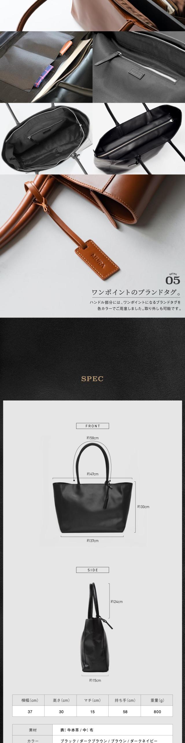 メンズ トートバッグ