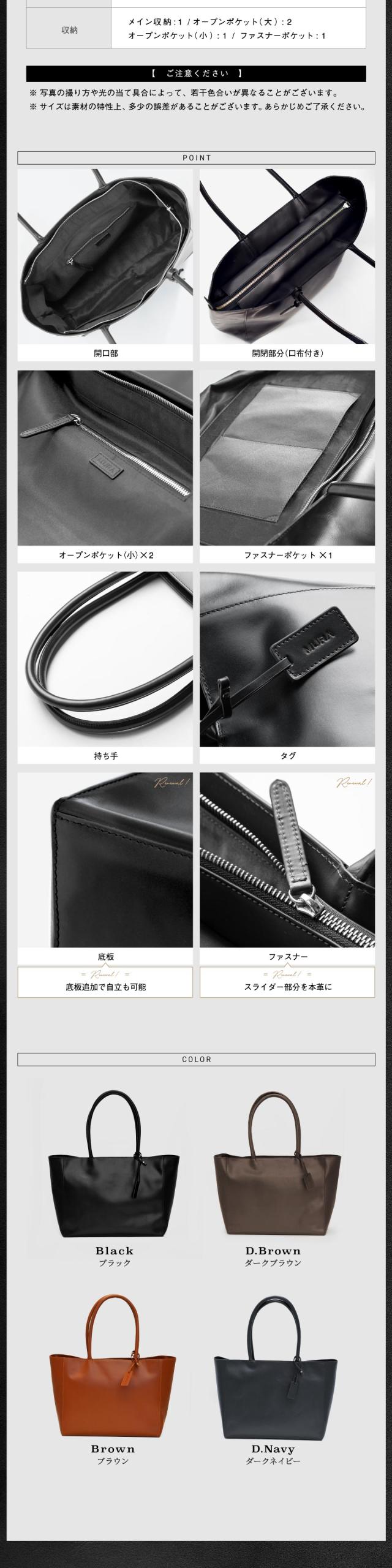 メンズ トートバッグ