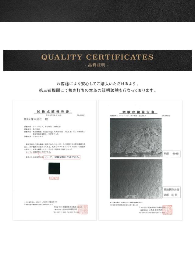 メンズ トートバッグ