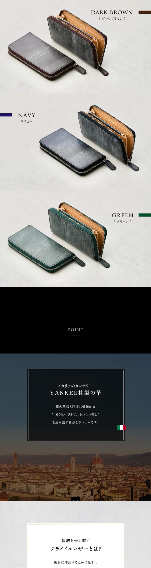 st-831b ブライドルイタリアンレザー YKKラウンドファスナー スキミング防止 長財布