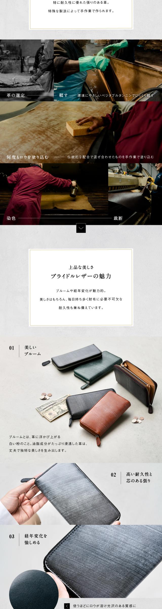 st-831b ブライドルイタリアンレザー YKKラウンドファスナー スキミング防止 長財布