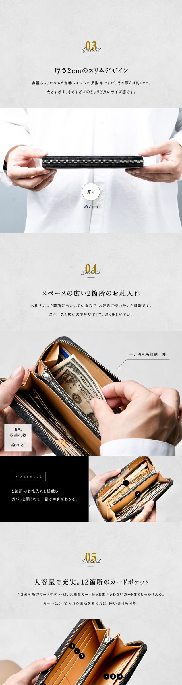 st-831b ブライドルイタリアンレザー YKKラウンドファスナー スキミング防止 長財布