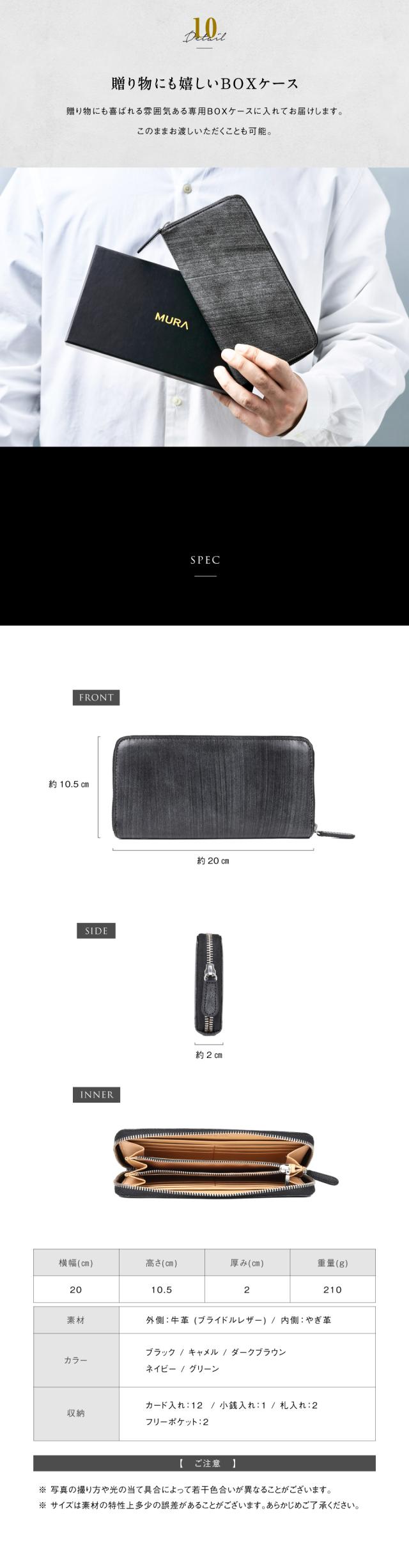 st-831b ブライドルイタリアンレザー YKKラウンドファスナー スキミング防止 長財布