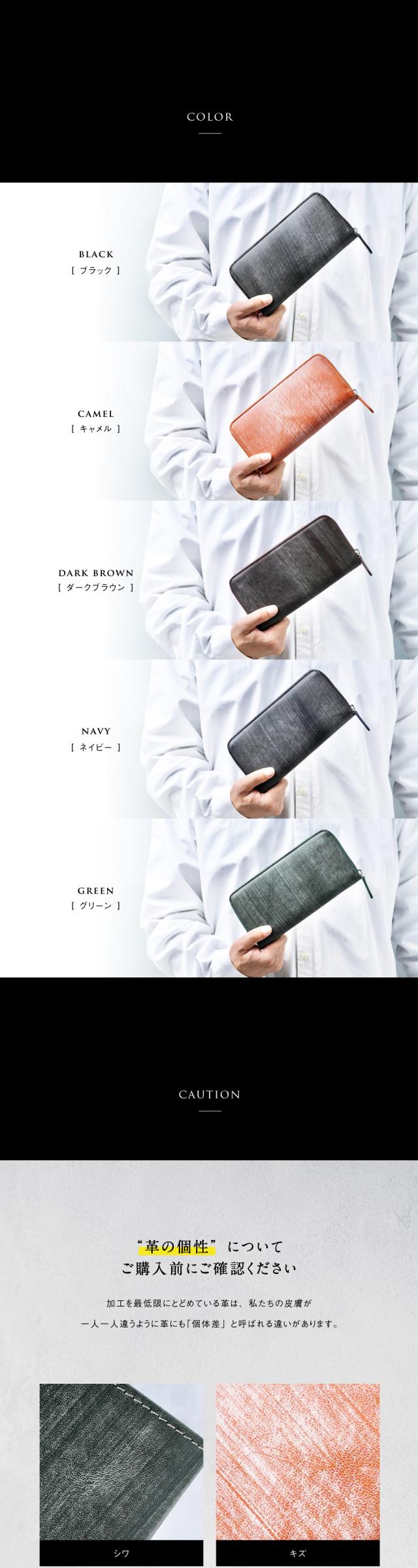 st-831b ブライドルイタリアンレザー YKKラウンドファスナー スキミング防止 長財布