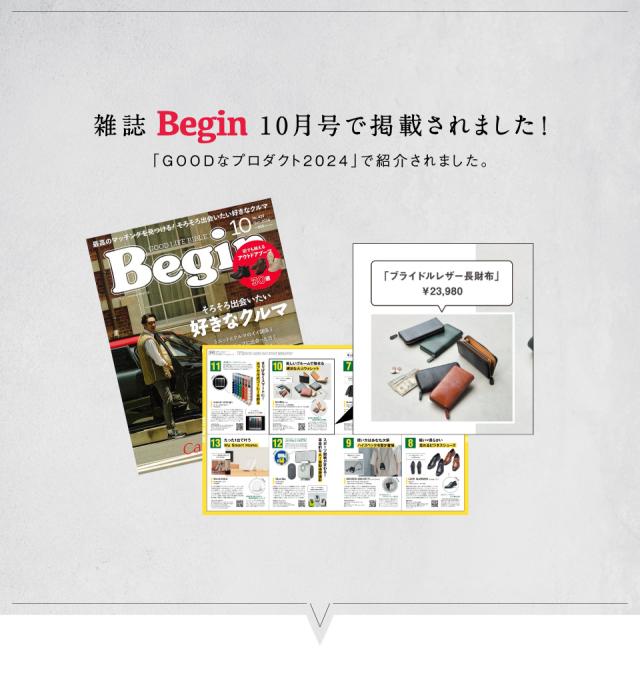 st-831b ブライドルイタリアンレザー YKKラウンドファスナー スキミング防止 長財布