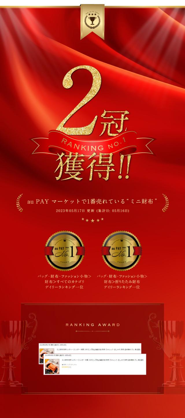 長財布 レディース レザー 本革 スキミング防止機能付き 財布 ウォレット