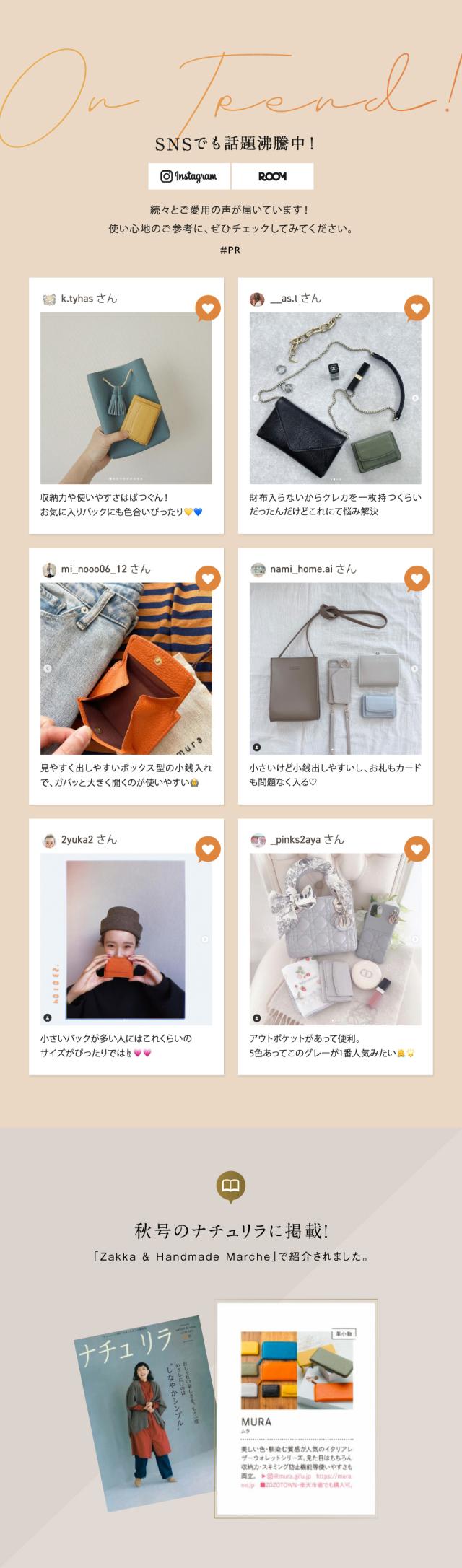 st-909 ミニ財布 レディース レザー 本革 スキミング防止機能付き 財布 ウォレット