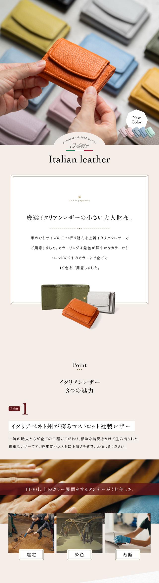 st-909 ミニ財布 レディース レザー 本革 スキミング防止機能付き 財布 ウォレット