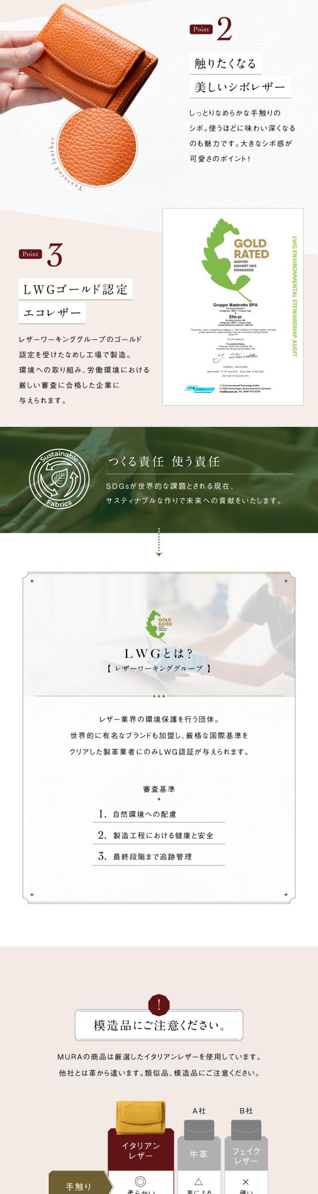 st-909 ミニ財布 レディース レザー 本革 スキミング防止機能付き 財布 ウォレット