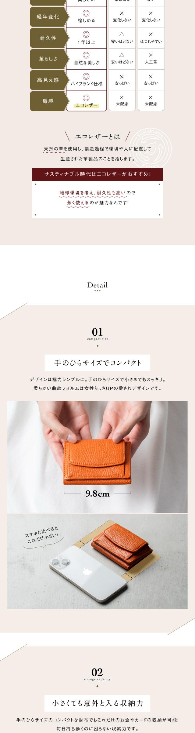 st-909 ミニ財布 レディース レザー 本革 スキミング防止機能付き 財布 ウォレット