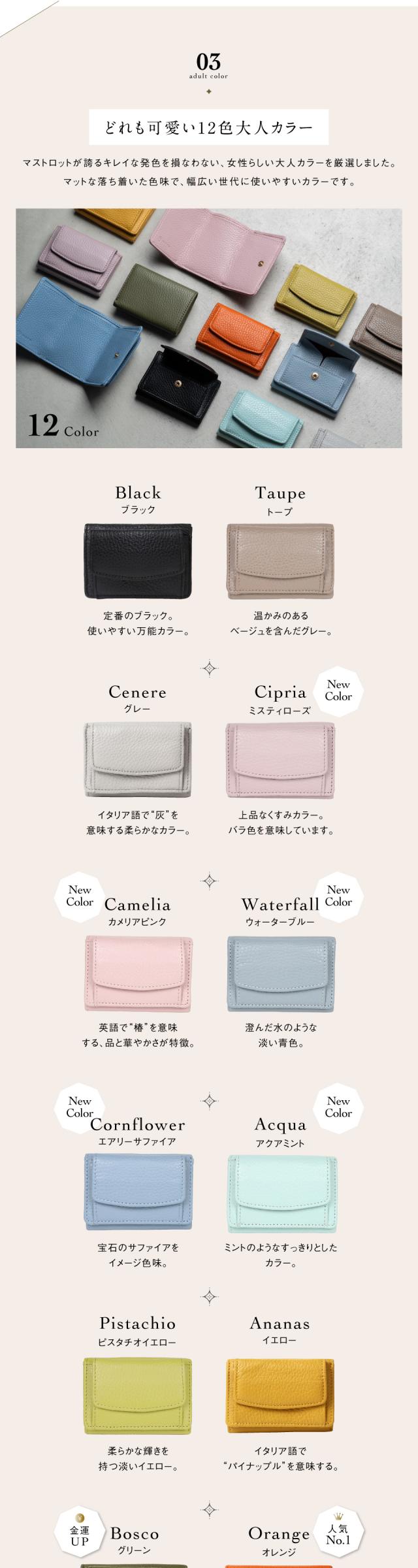 st-909 ミニ財布 レディース レザー 本革 スキミング防止機能付き 財布 ウォレット