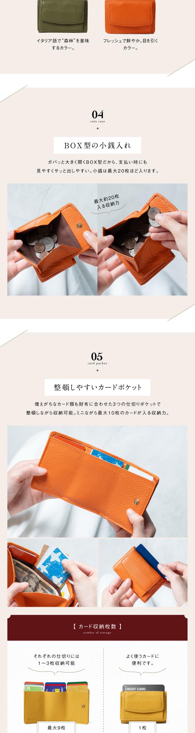 st-909 ミニ財布 レディース レザー 本革 スキミング防止機能付き 財布 ウォレット