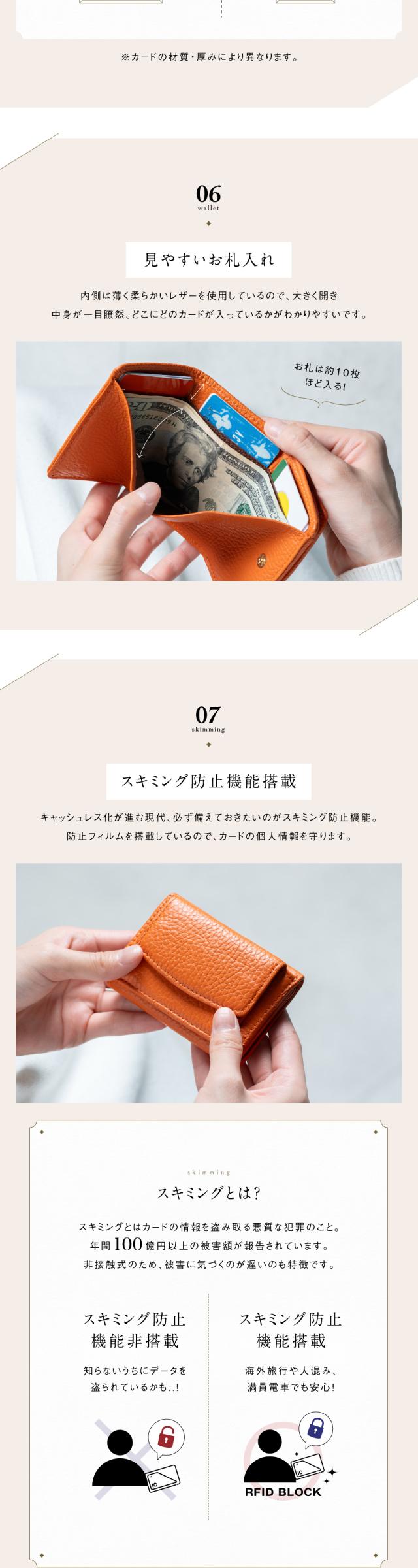 st-909 ミニ財布 レディース レザー 本革 スキミング防止機能付き 財布 ウォレット