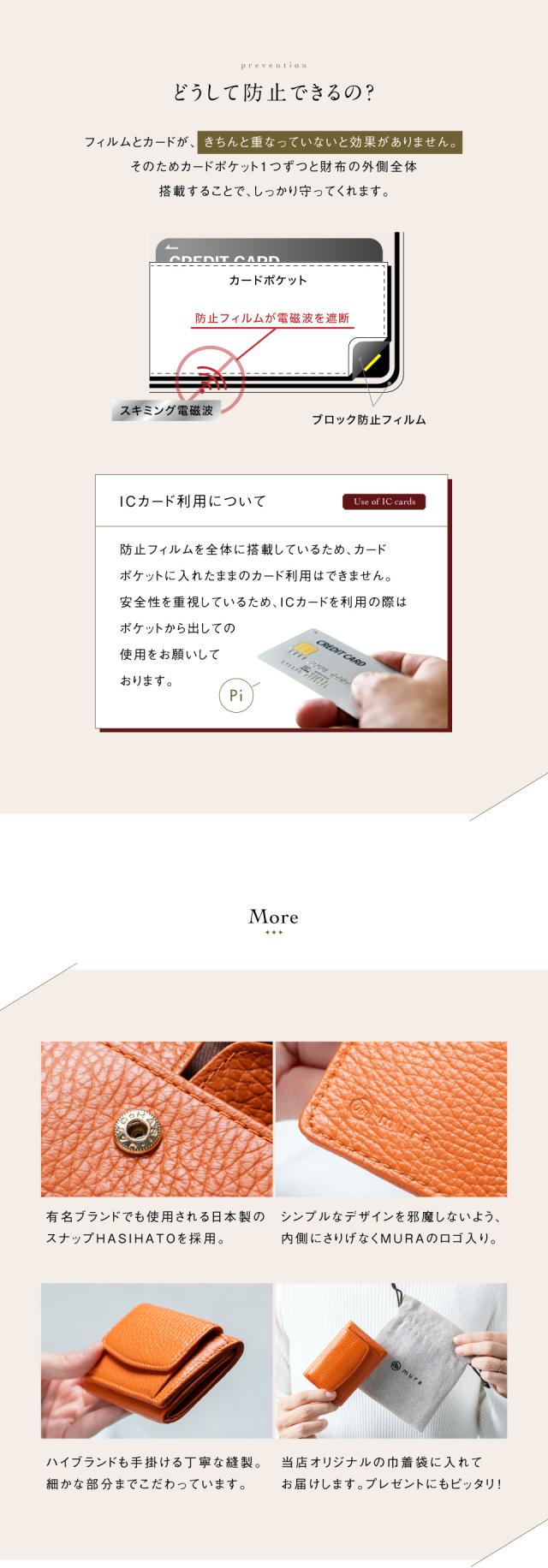 st-909 ミニ財布 レディース レザー 本革 スキミング防止機能付き 財布 ウォレット