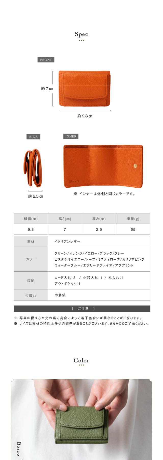 st-909 ミニ財布 レディース レザー 本革 スキミング防止機能付き 財布 ウォレット