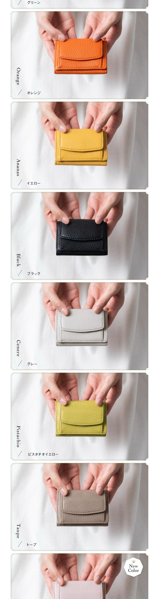 st-909 ミニ財布 レディース レザー 本革 スキミング防止機能付き 財布 ウォレット