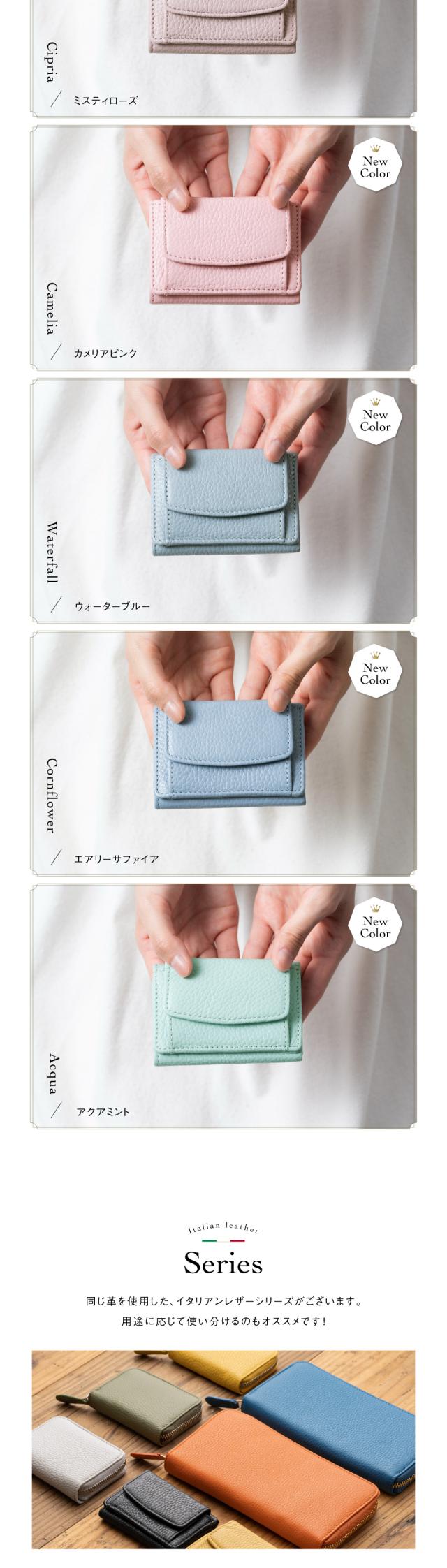 st-909 ミニ財布 レディース レザー 本革 スキミング防止機能付き 財布 ウォレット