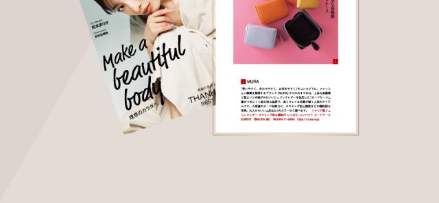 mura カードケース