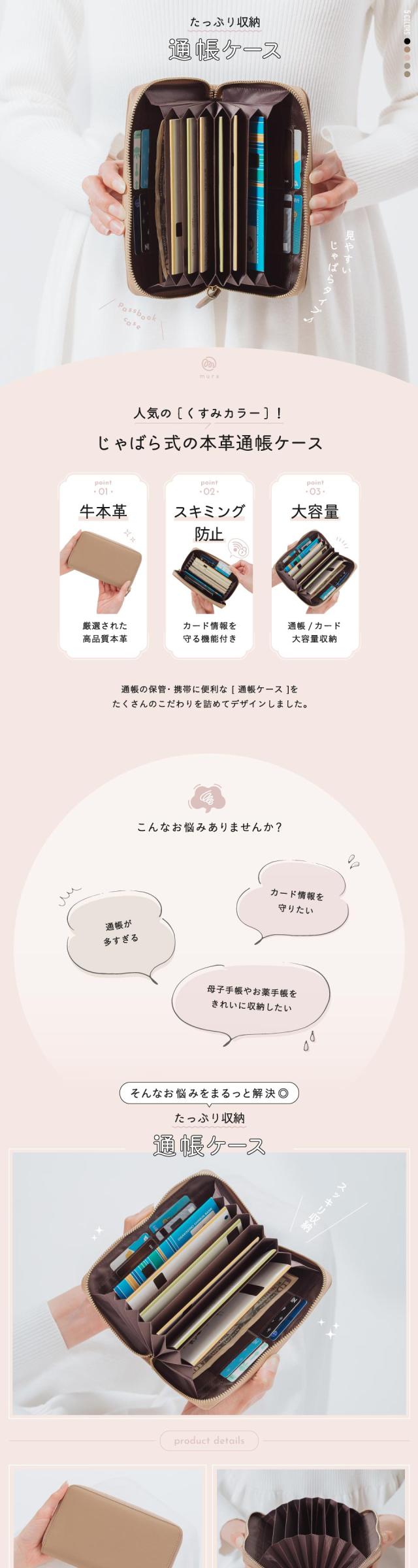 st-c1058 牛本革 くすみカラー 通帳ケース