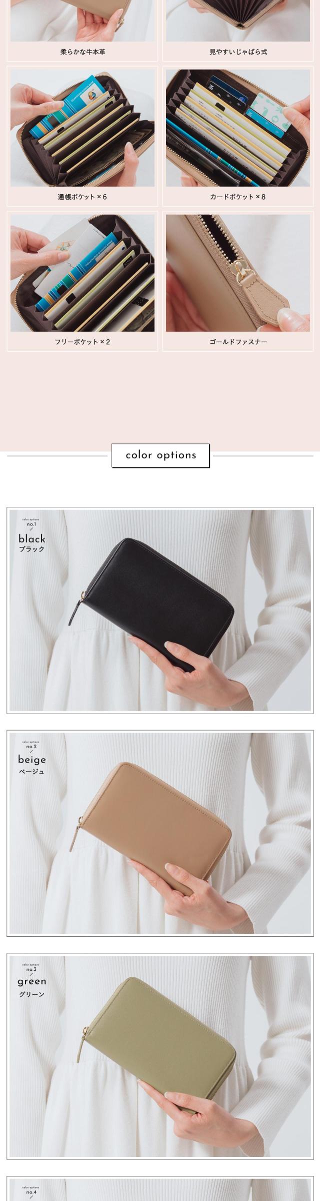 st-c1058 牛本革 くすみカラー 通帳ケース