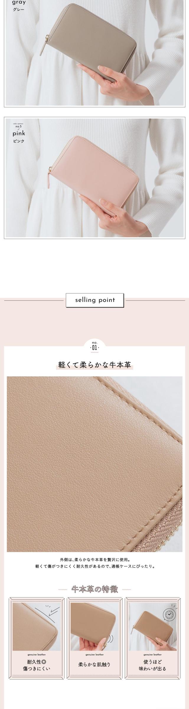 st-c1058 牛本革 くすみカラー 通帳ケース