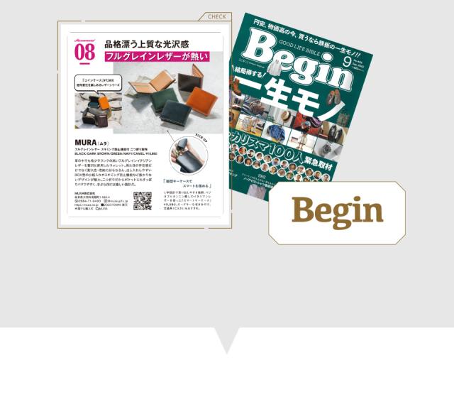 スマートキーケース