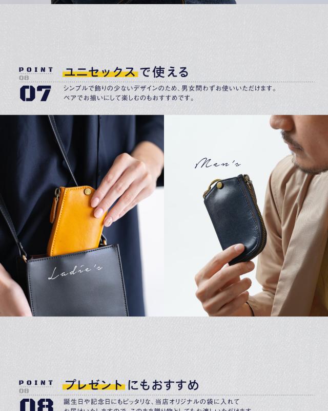 スマートキーケース