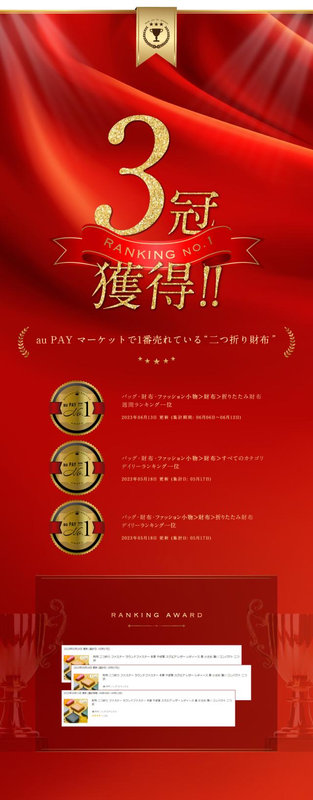 1090レディース二つ折り財布