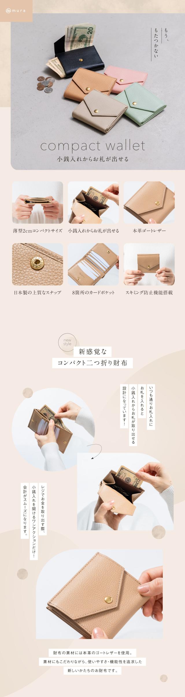 st-w1660 やぎ革シュリンクレザー小銭入れからお札が取り出せる 二つ折り財布