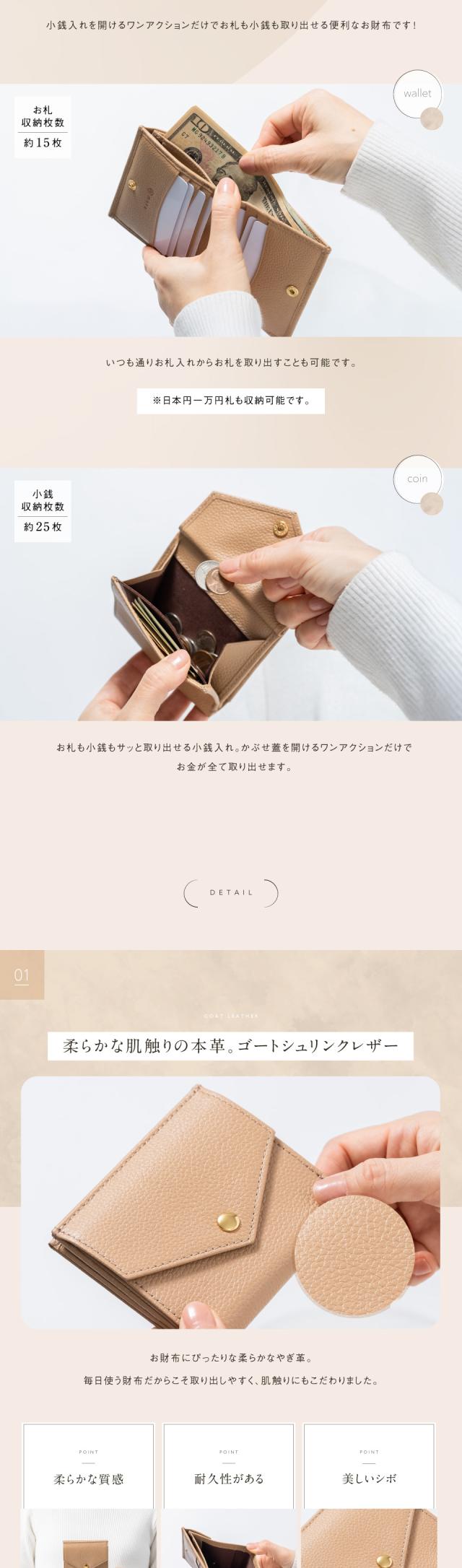 st-w1660 やぎ革シュリンクレザー小銭入れからお札が取り出せる 二つ折り財布