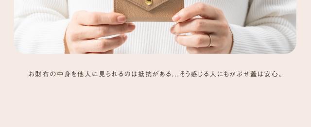 st-w1660 やぎ革シュリンクレザー小銭入れからお札が取り出せる 二つ折り財布