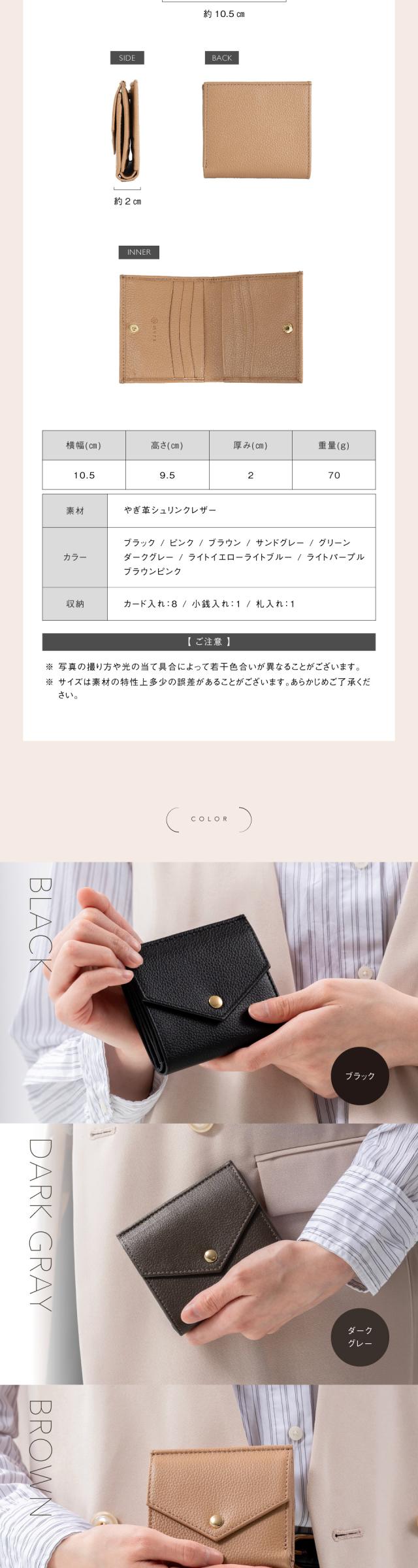 st-w1660 やぎ革シュリンクレザー小銭入れからお札が取り出せる 二つ折り財布