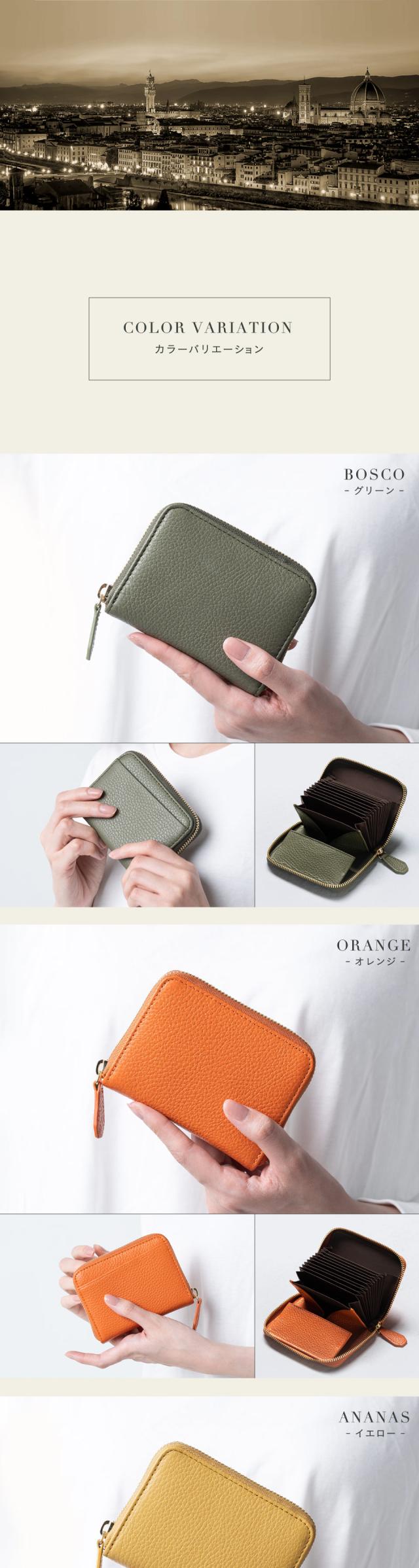 w1490 本革 イタリアンレザー じゃばらミニ財布【mura】