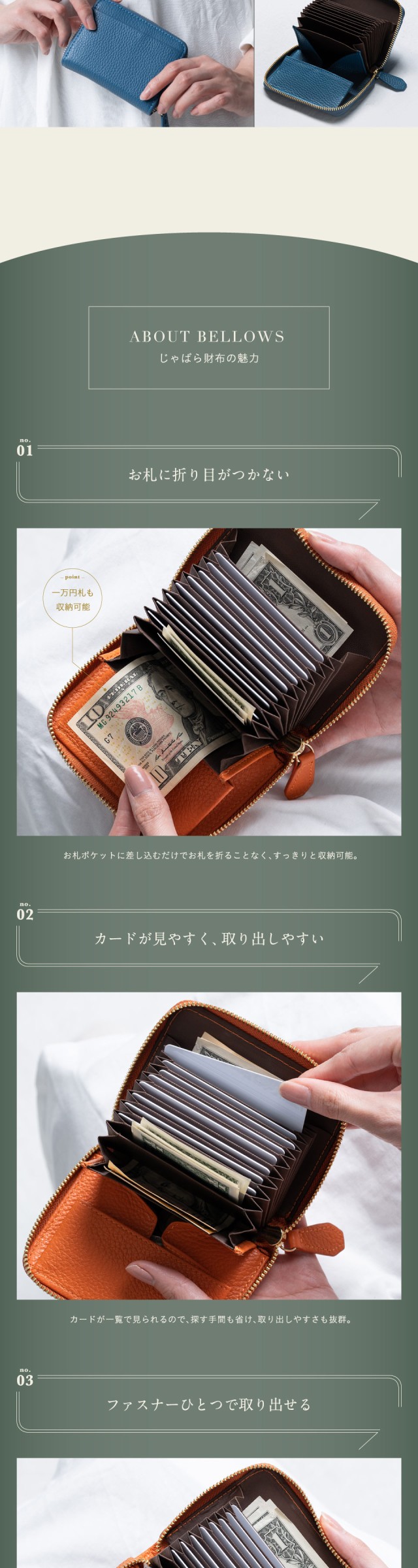 w1490 本革 イタリアンレザー じゃばらミニ財布【mura】