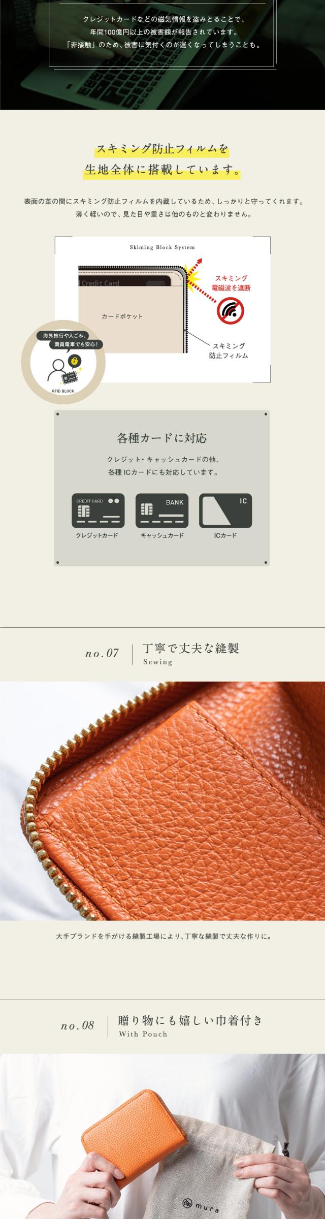 w1490 本革 イタリアンレザー じゃばらミニ財布【mura】