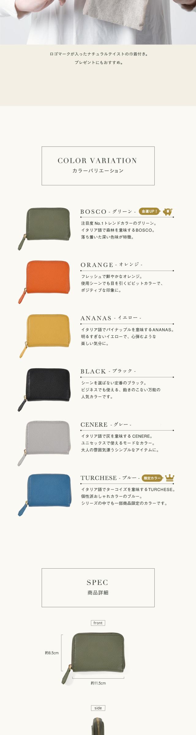 w1490 本革 イタリアンレザー じゃばらミニ財布【mura】