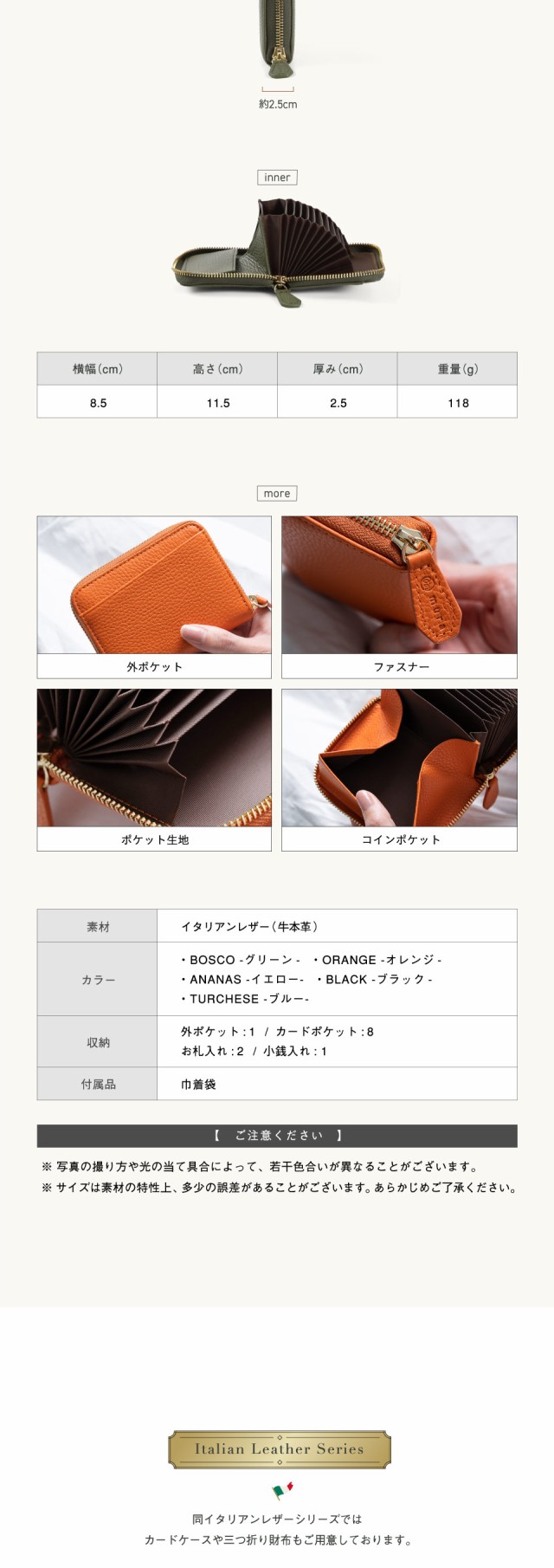 w1490 本革 イタリアンレザー じゃばらミニ財布【mura】