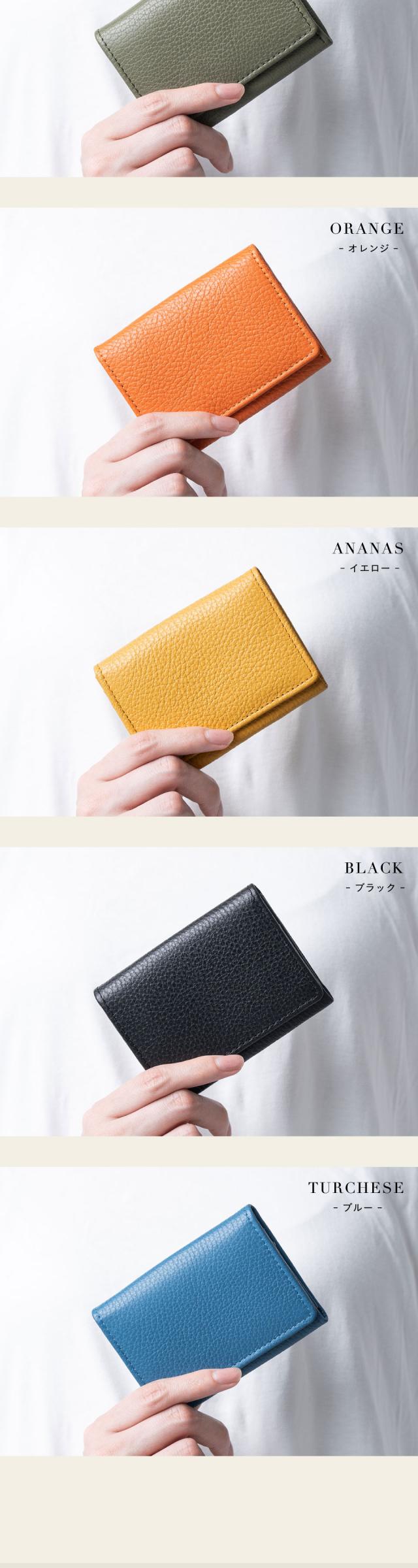 w1493 コンパクト 名刺入れ イタリアンレザー 本革