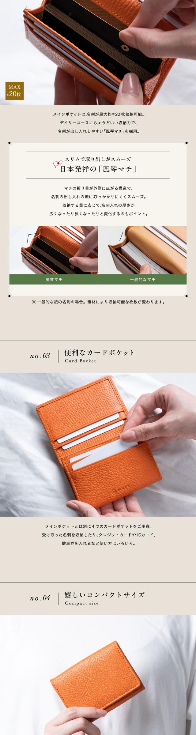 w1493 コンパクト 名刺入れ イタリアンレザー 本革