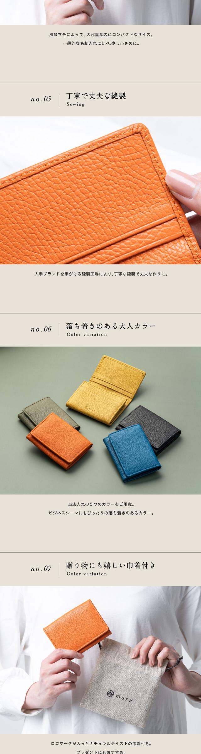 w1493 コンパクト 名刺入れ イタリアンレザー 本革