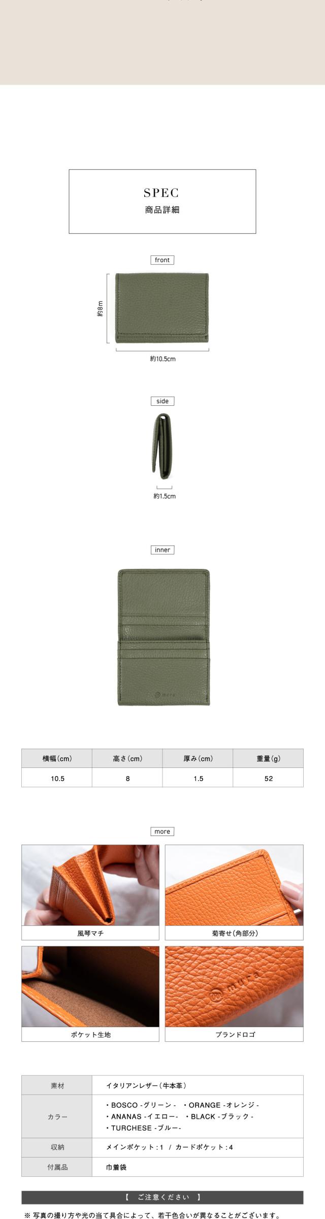 w1493 コンパクト 名刺入れ イタリアンレザー 本革