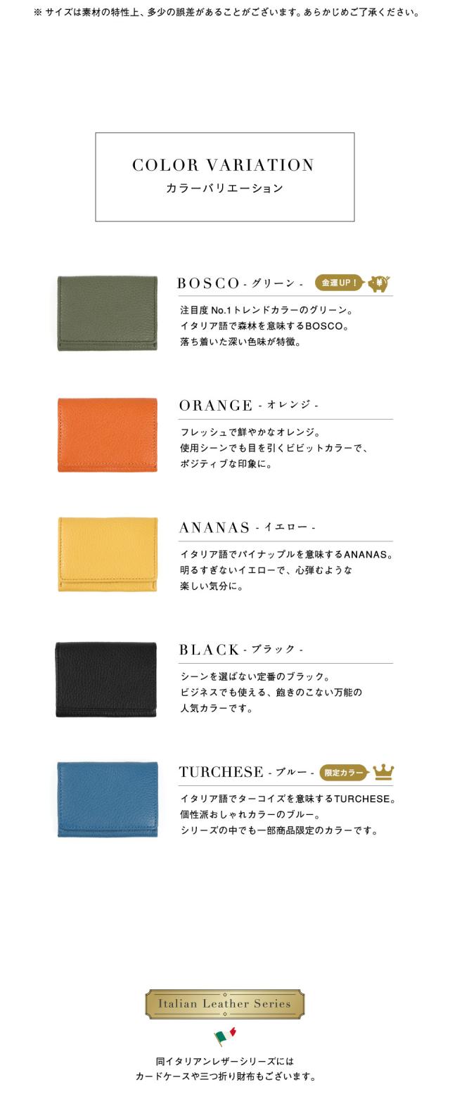 w1493 コンパクト 名刺入れ イタリアンレザー 本革