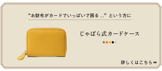 w1493 コンパクト 名刺入れ イタリアンレザー 本革