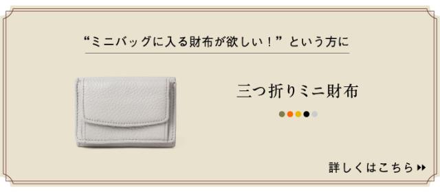 w1493 コンパクト 名刺入れ イタリアンレザー 本革