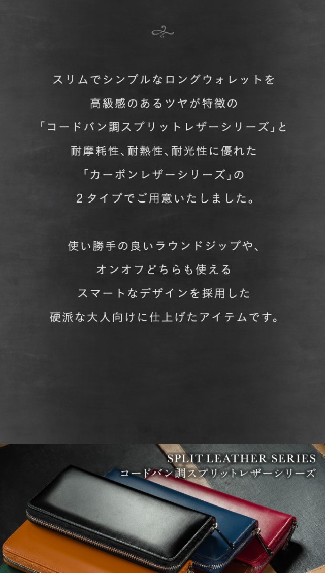 財布 メンズ 長財布 送料無料 レザー 革 本革 牛革 コードバン調